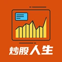 模拟炒股人生无广告官方最新版-2.0
