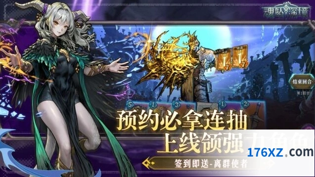 魂坠深境上线福利礼包