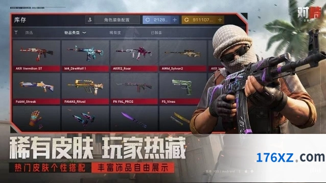 《对峙：交锋时刻》新手枪械推荐