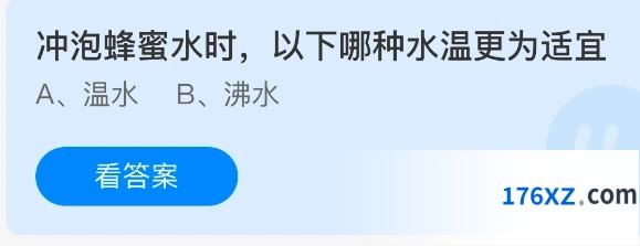 冲泡蜂蜜水时以下哪种水温更为适宜