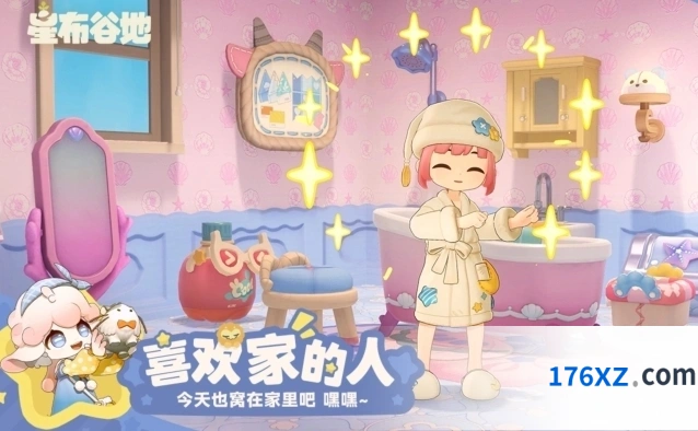 《星布谷地》星之海介绍