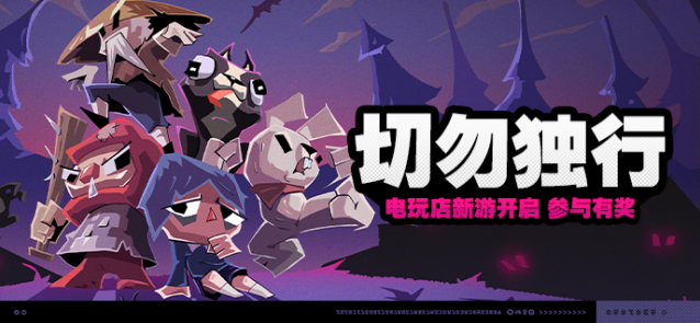 绝区零绝区