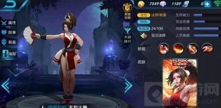 王者荣耀推线