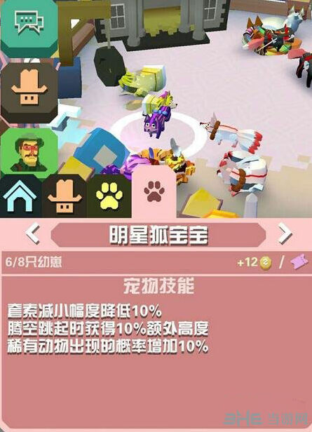 疯狂动物园属性