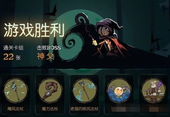 月圆之夜成就