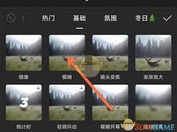 剪映效果
