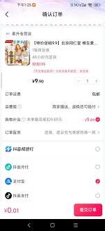 抖音过多