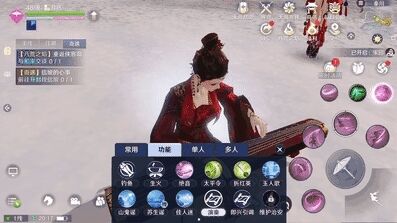遇见怜花宝鉴