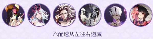阴阳师千姬