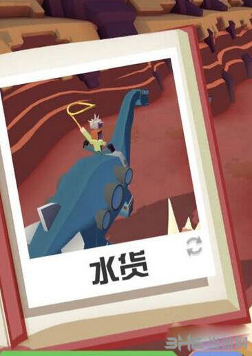 疯狂动物园雷龙