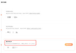 番茄小说签约