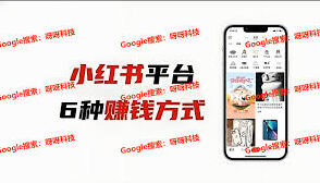小红书如何举报私信