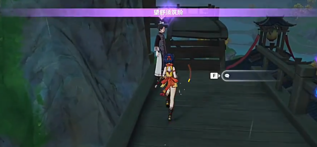 原神触发