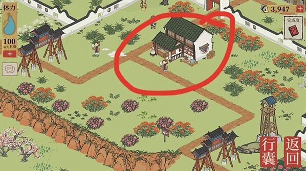 江南百景图小新