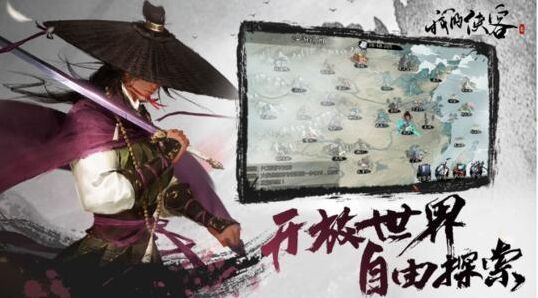 一路主线