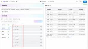 钉钉常见问题查看技巧分享