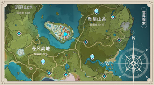 原神探索