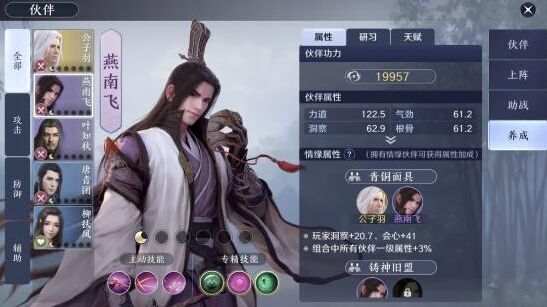遇见解锁方法
