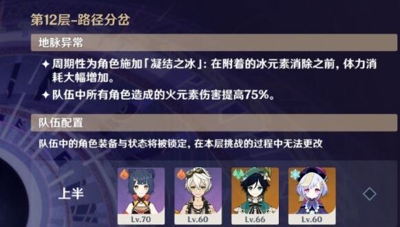 原神无迪