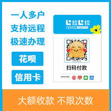 支付宝利息
