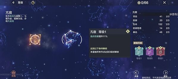 妄想山海山海