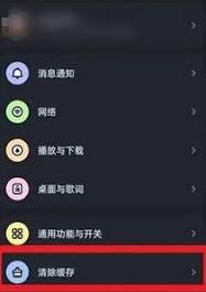 酷狗音乐音乐