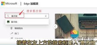 夸克快速搜索