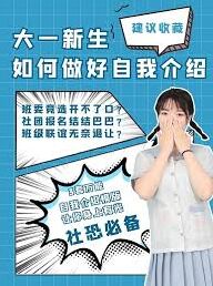 小红书画画班运营技巧分享