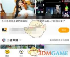 虎牙直播弹幕窗口关闭技巧分享