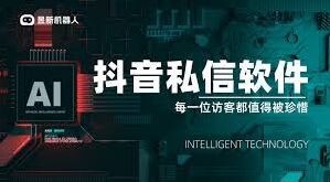 抖音还能