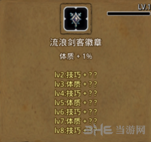 地下城堡坐标