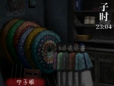 纸嫁衣吊起