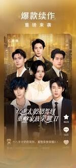 红果免费短剧如何看