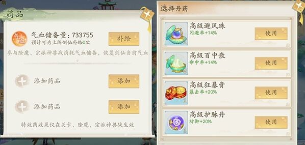 魔窟净化