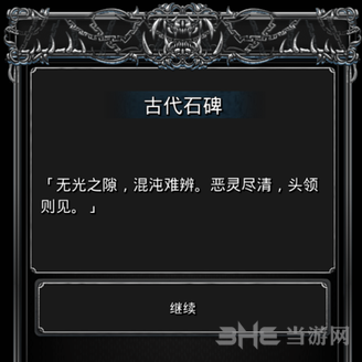 地下城堡是什么