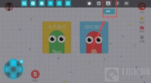 贪吃蛇大作战操作技巧