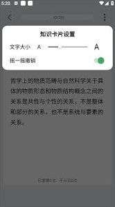 微信万题