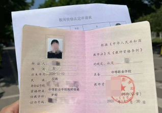 能力