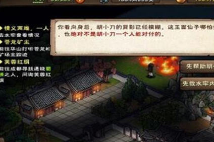 烟雨江湖一人