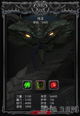 地下城堡攻略