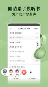 微信阅友小说