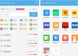 UC浏览器看大片技巧分享