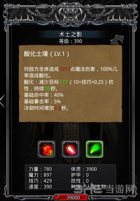 地下城堡打法