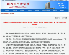 器乐