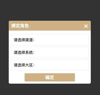 妄想山海妄想