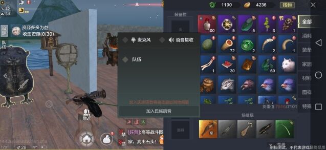 妄想山海山海