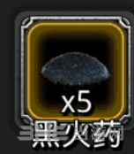 地下城堡战利品