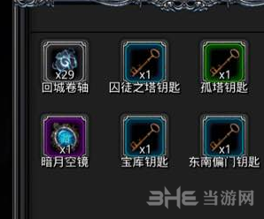 地下城堡暗月