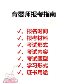 报名