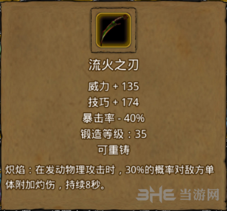 地下城堡坐标